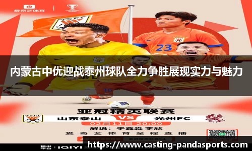 熊猫体育官方网站