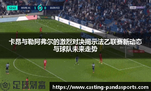 熊猫体育平台